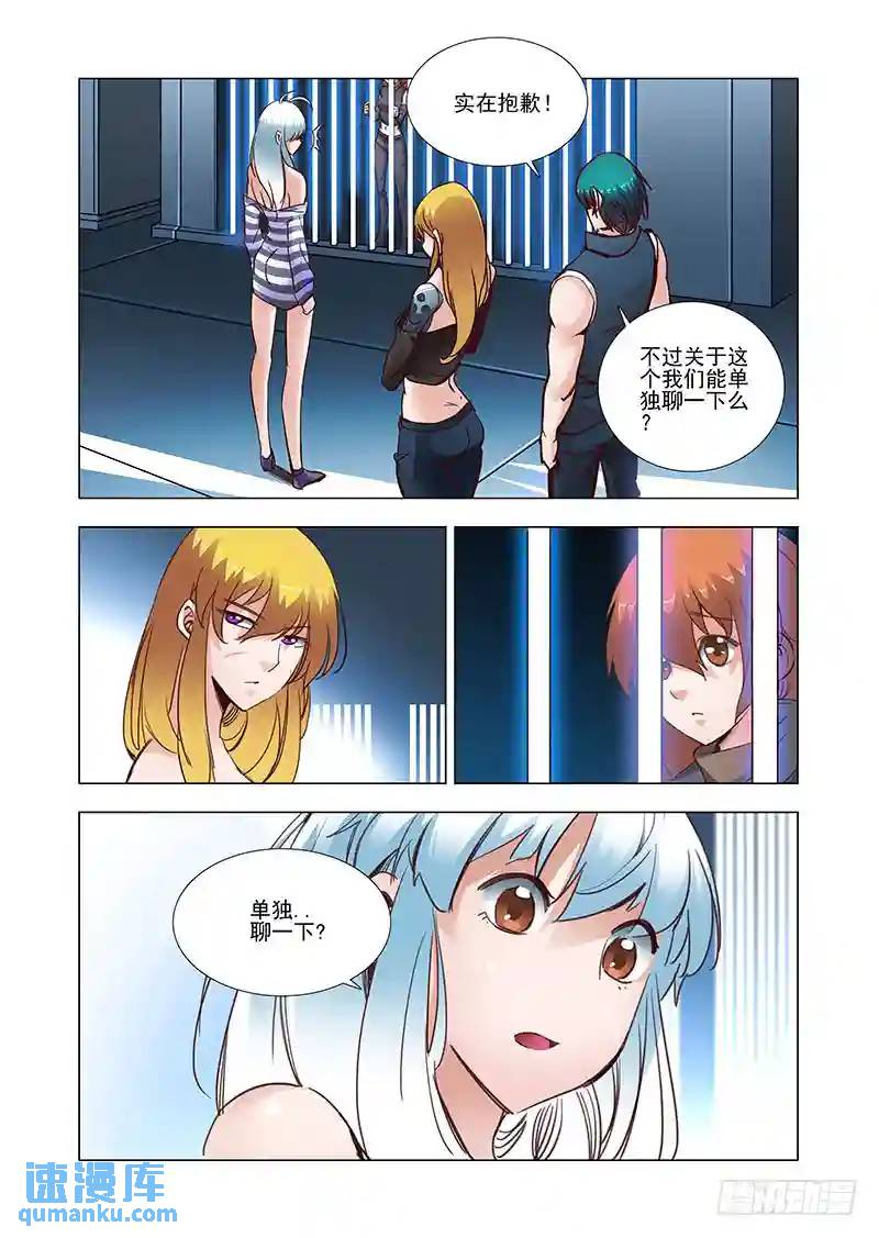 引路篇05：去留的抉择（五）10
