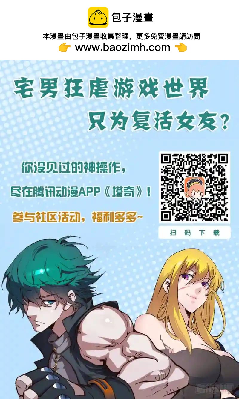 引路篇05：去留的抉择（五）12