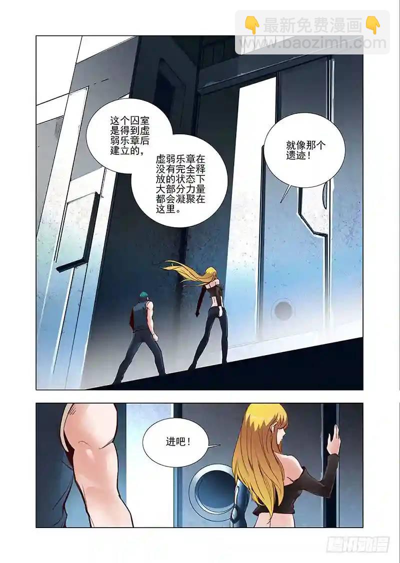 引路篇05：去留的抉择（五）5