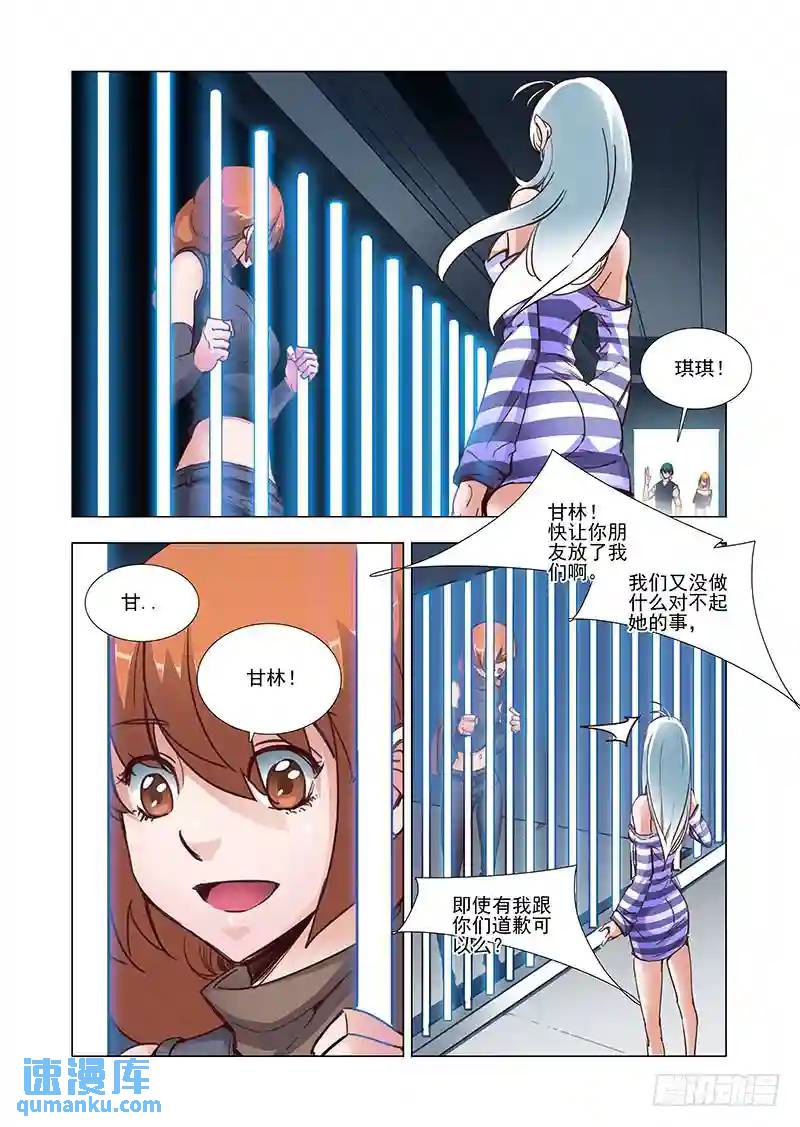 引路篇05：去留的抉择（五）7