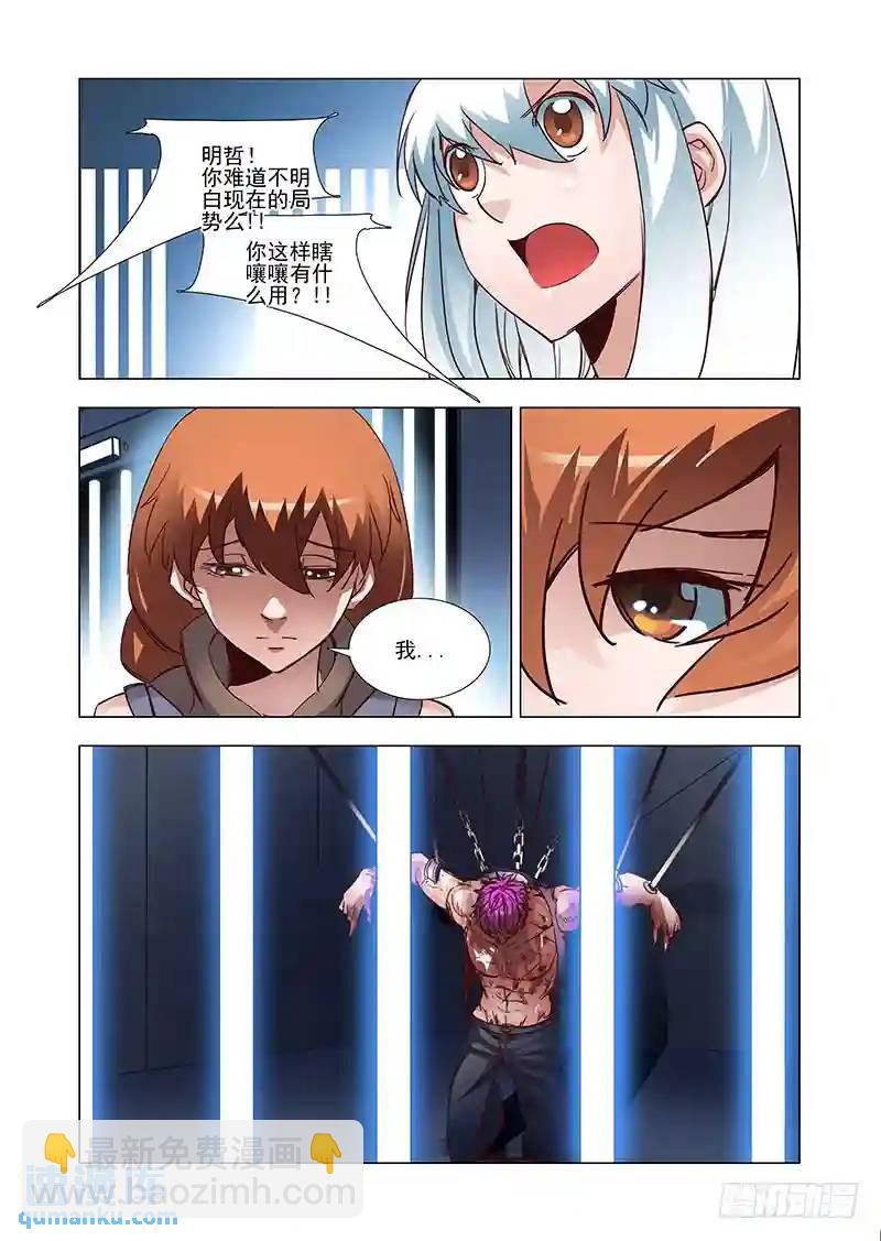 引路篇06：去留的抉择（六）10