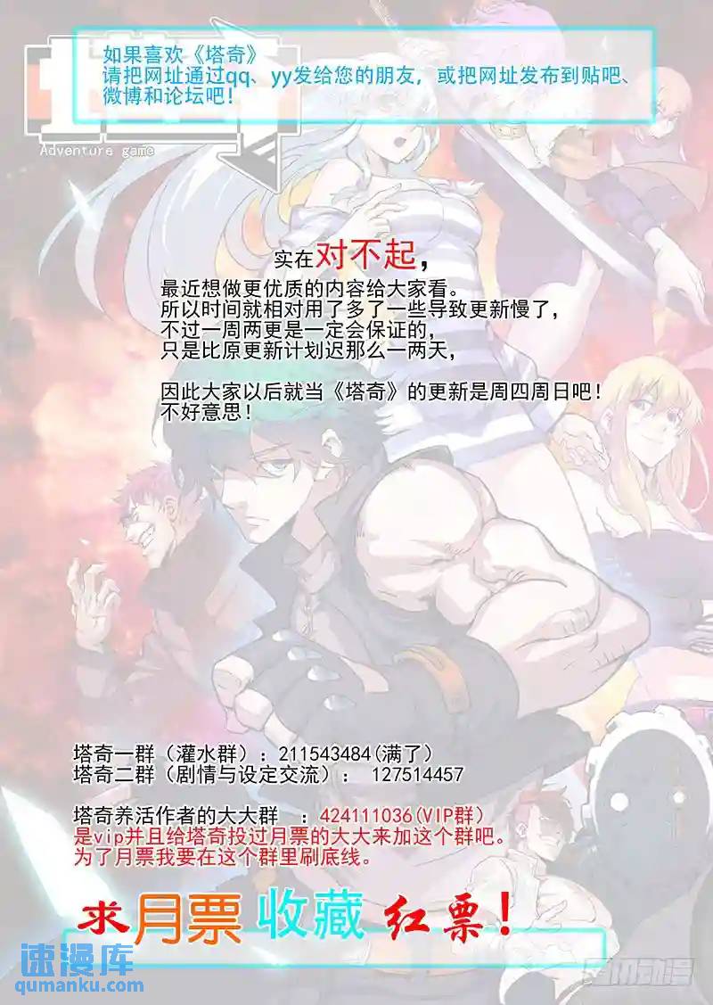 引路篇06：去留的抉择（六）11