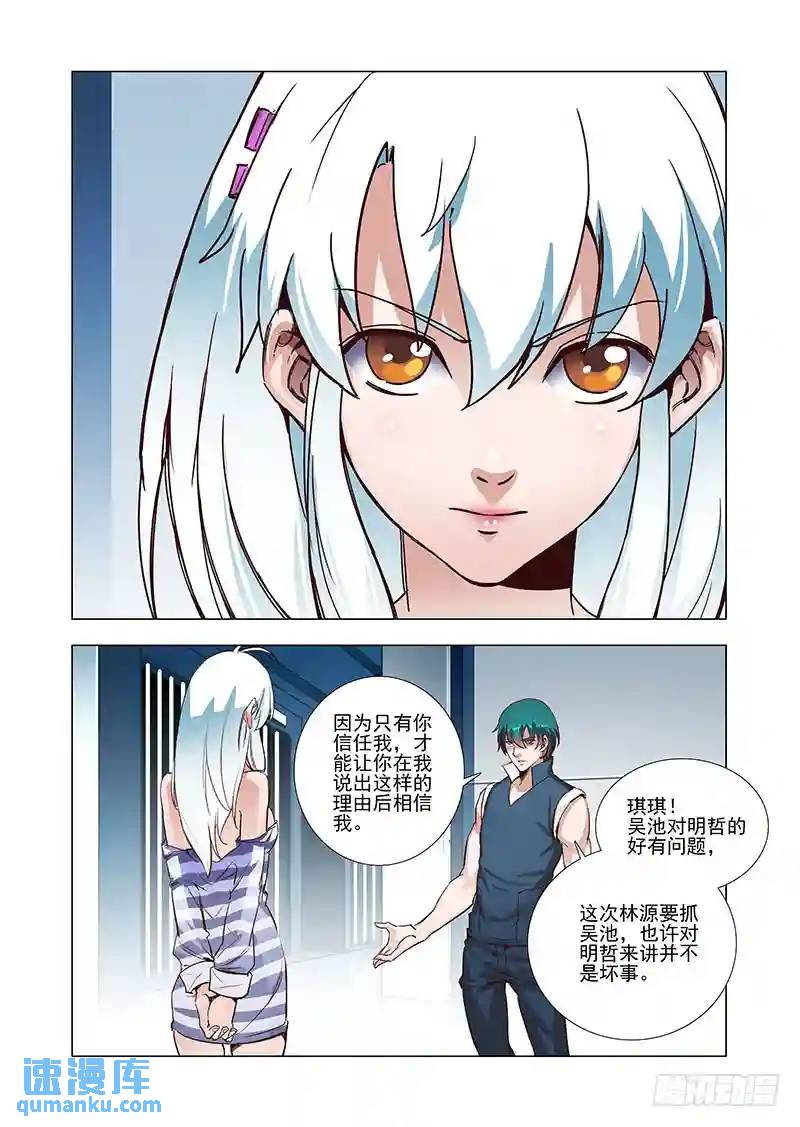 引路篇06：去留的抉择（六）3