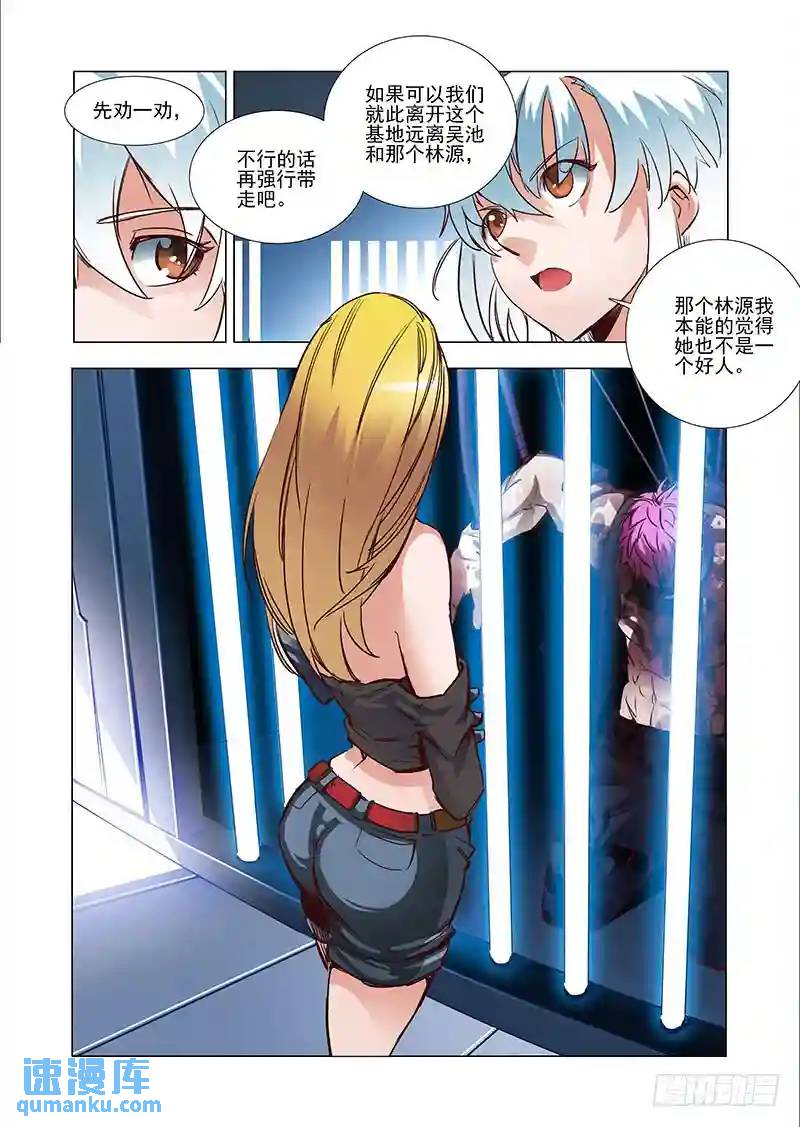 引路篇06：去留的抉择（六）5
