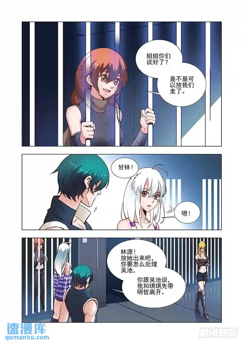 引路篇06：去留的抉择（六）7