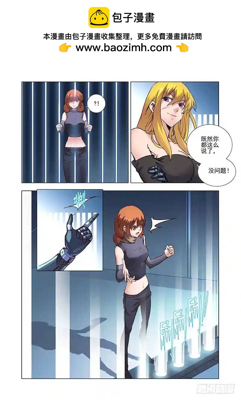 引路篇06：去留的抉择（六）8