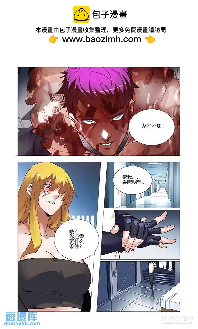 引路篇08：去留的抉择（八）5