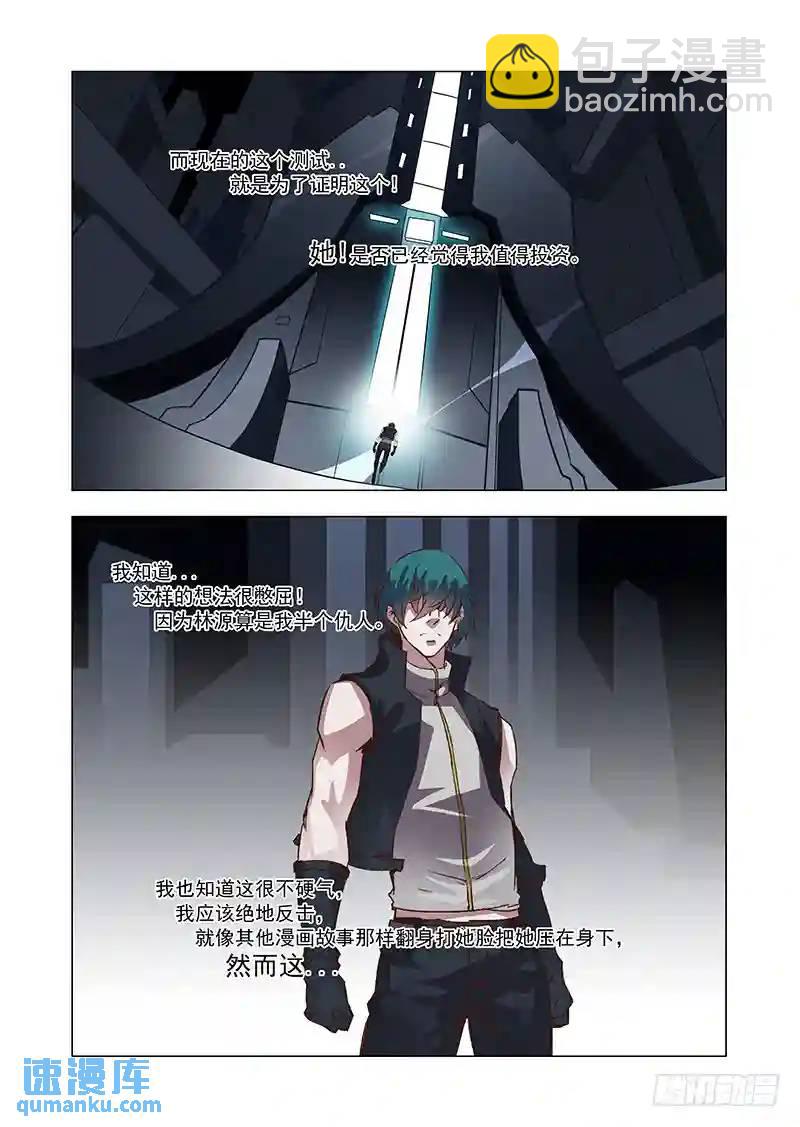 引路篇10：去留的抉择（十）10