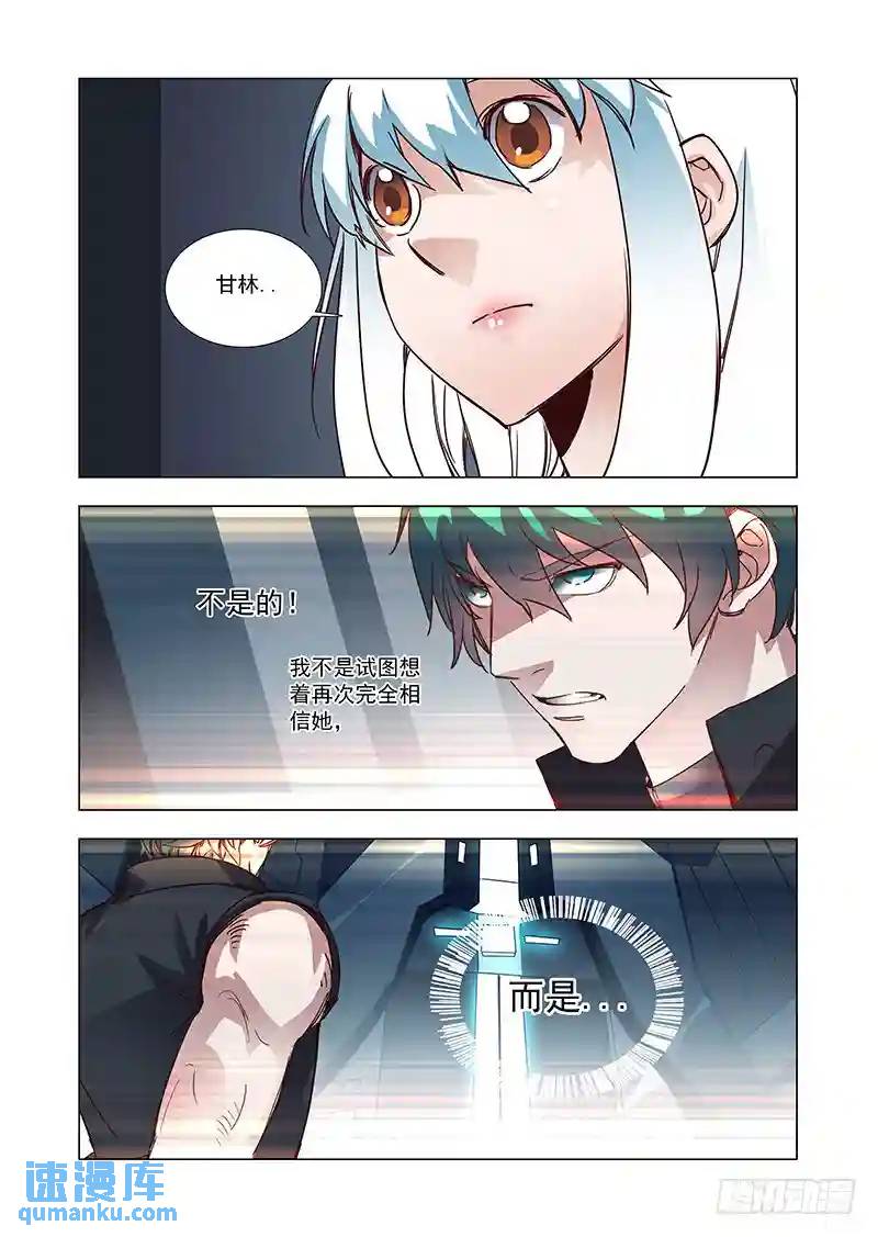 引路篇10：去留的抉择（十）7