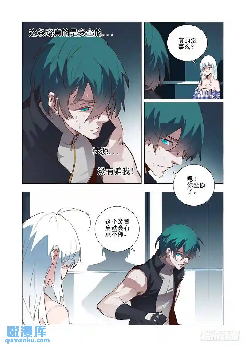 引路篇11：压制的情感（一）3