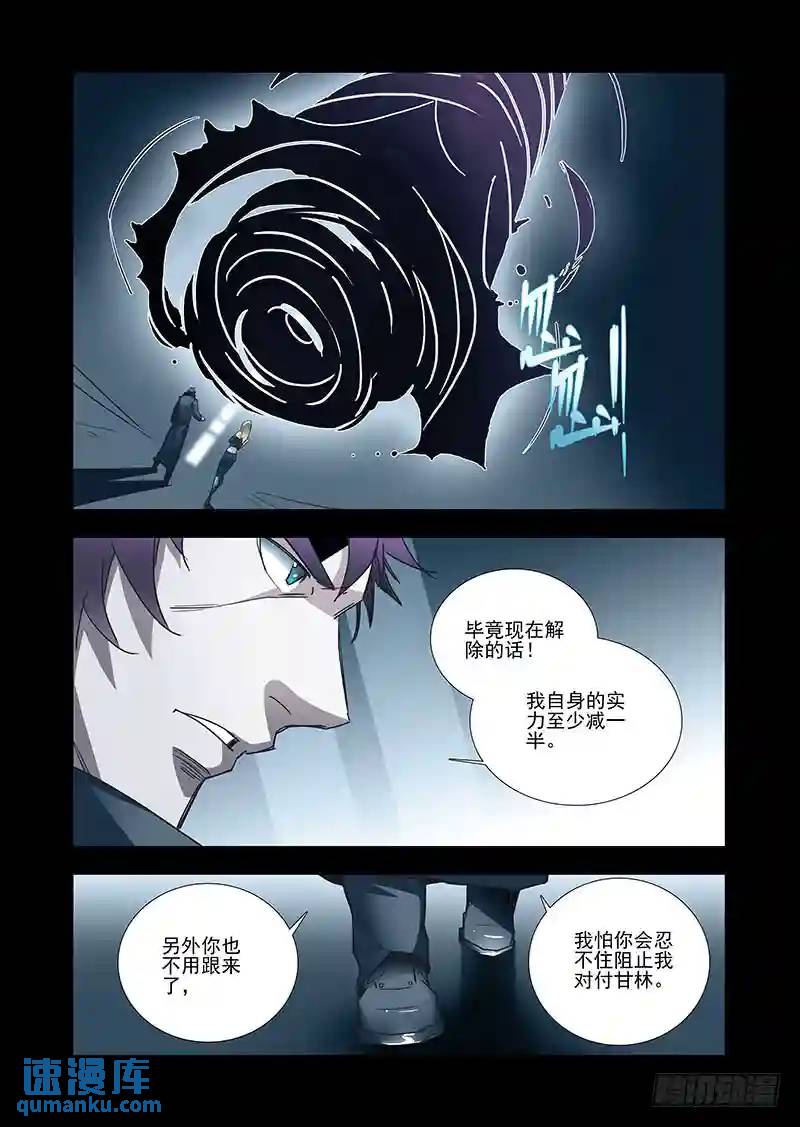 引路篇12：压制的情感（二）4