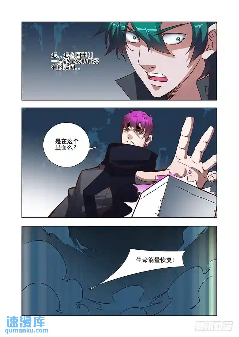 引路篇12：压制的情感（二）9