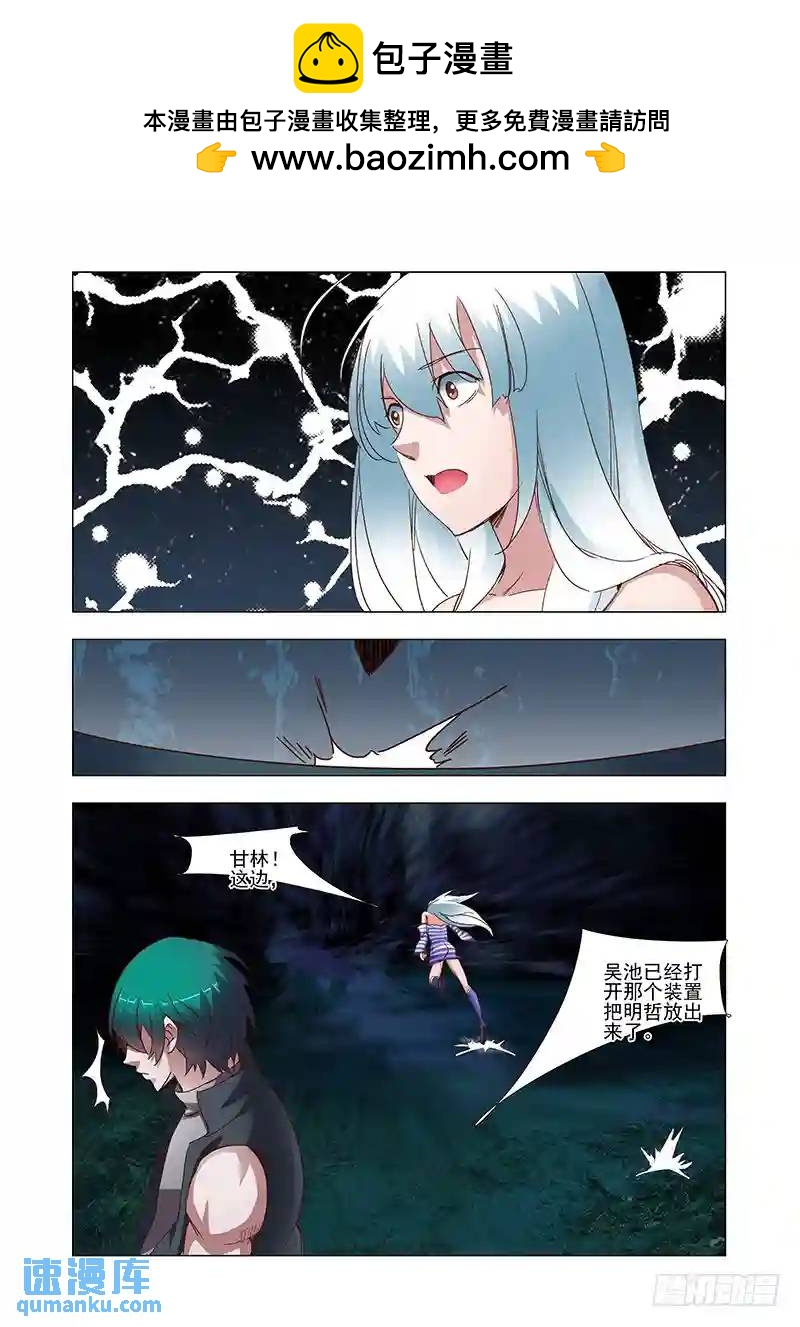 引路篇13：压制的情感（三）8