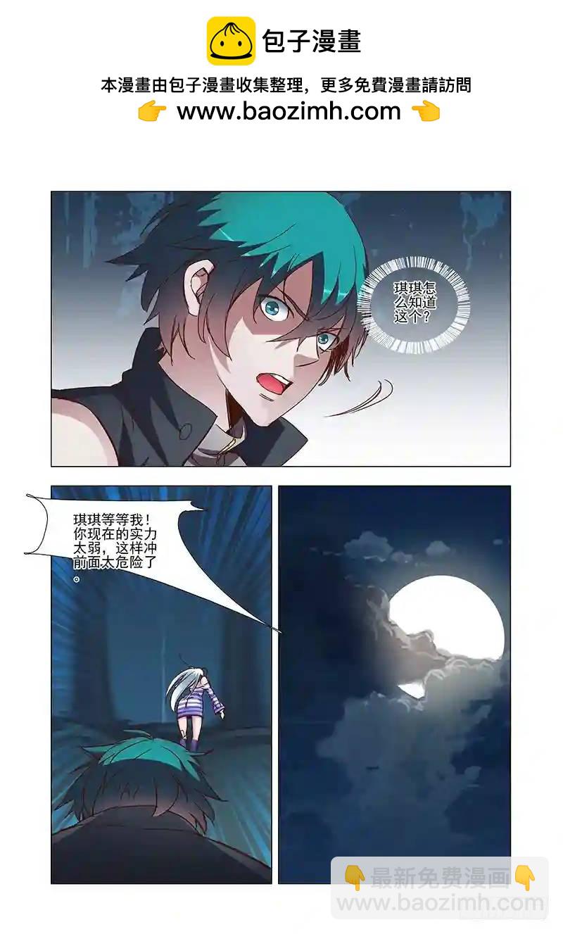 引路篇14：压制的情感（四）1