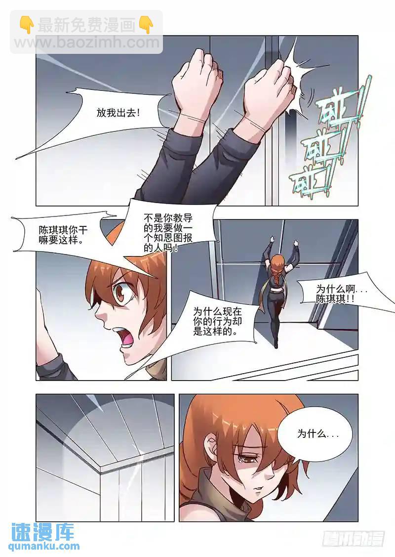 引路篇14：压制的情感（四）2