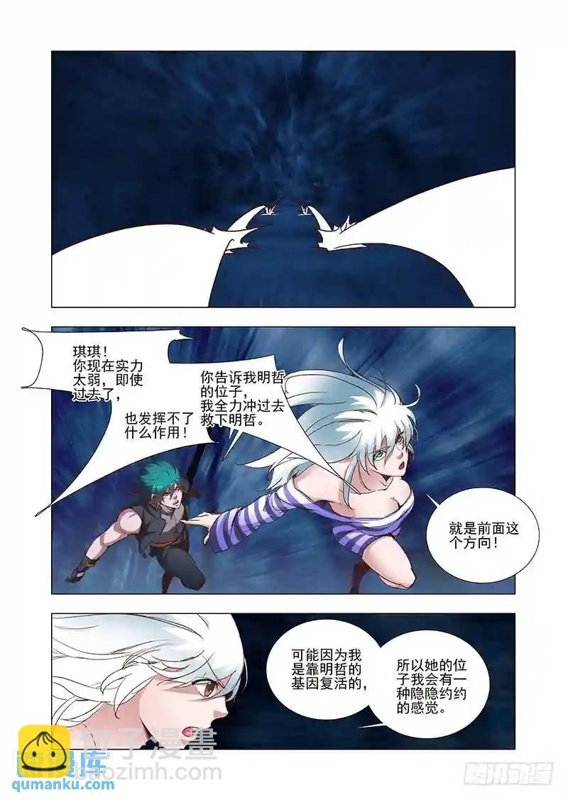 引路篇14：压制的情感（四）6