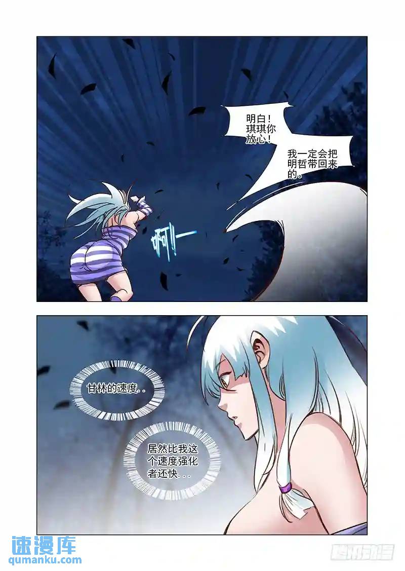 引路篇14：压制的情感（四）7