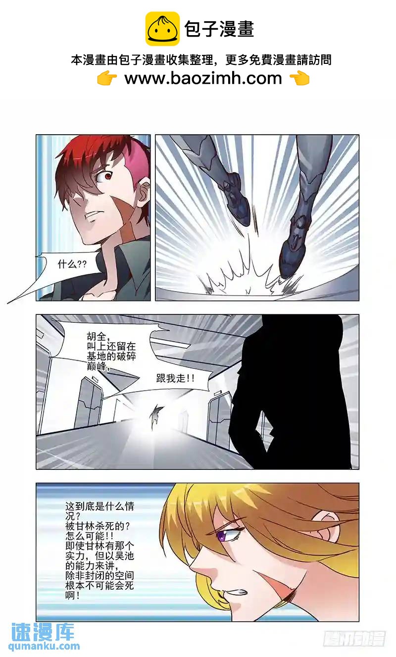引路篇16：压制的情感（六）2