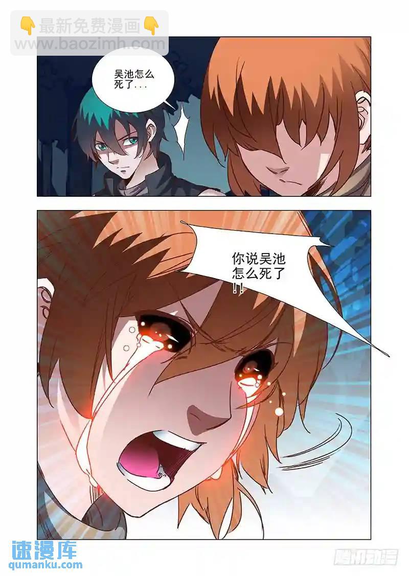 引路篇16：压制的情感（六）5