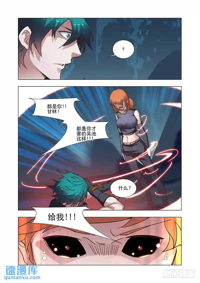 引路篇16：压制的情感（六）6