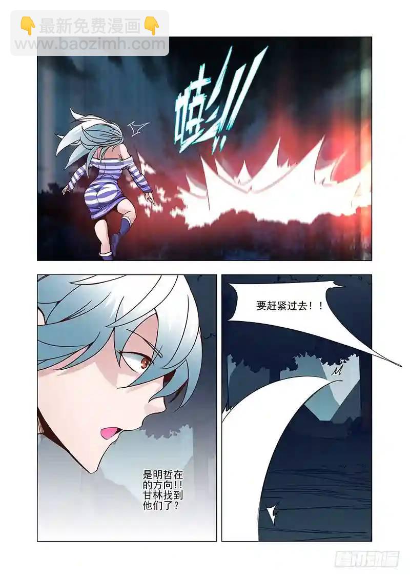 引路篇16：压制的情感（六）8