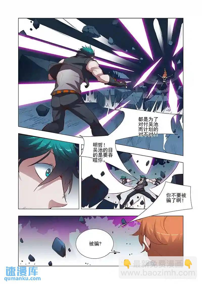 引路篇17：压制的情感（七））2