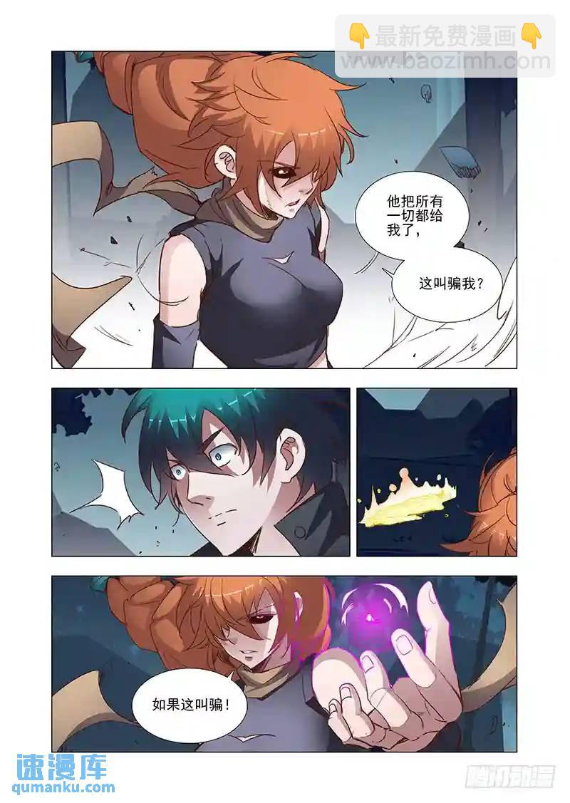 引路篇17：压制的情感（七））3