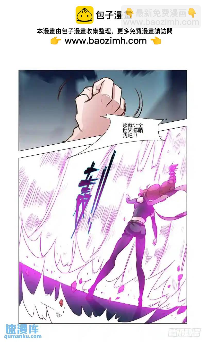 引路篇17：压制的情感（七））4