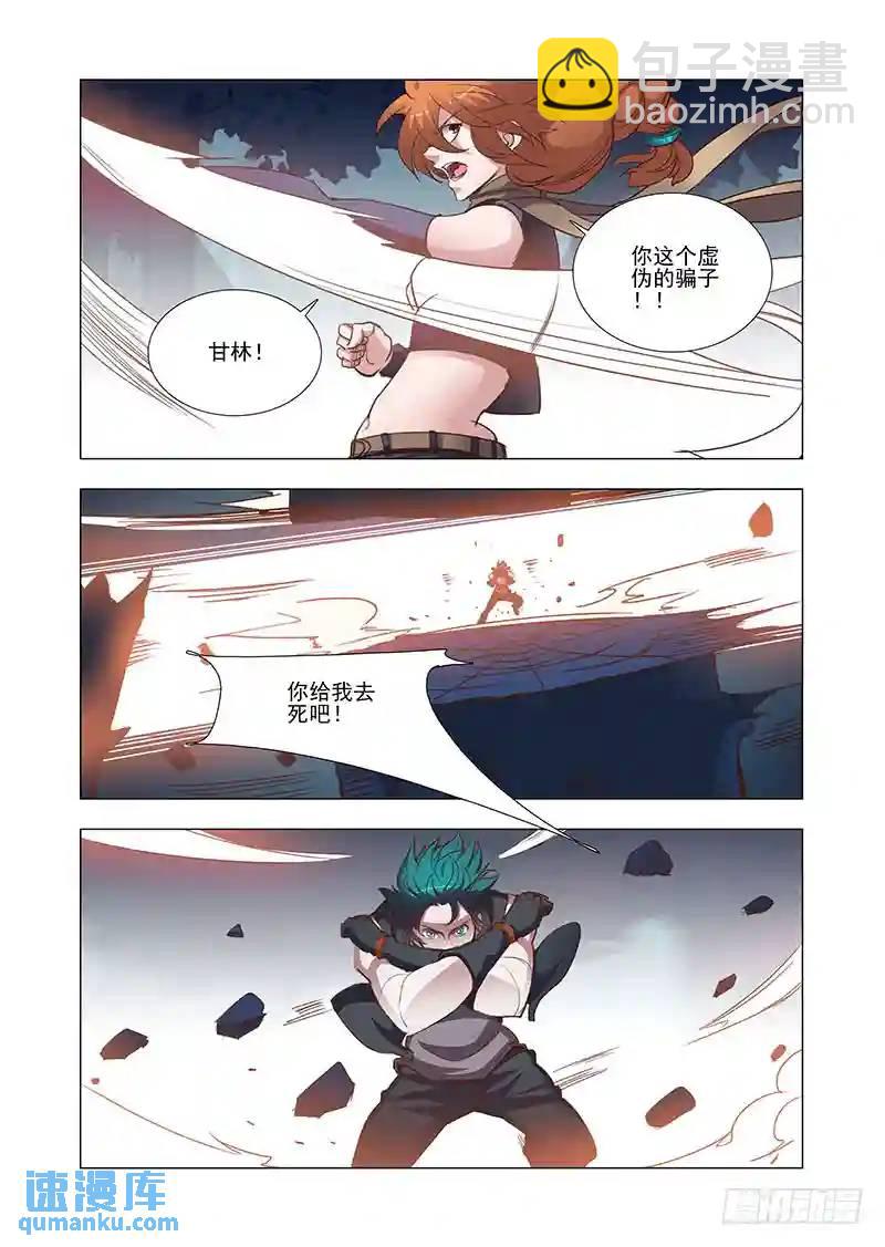 引路篇17：压制的情感（七））5