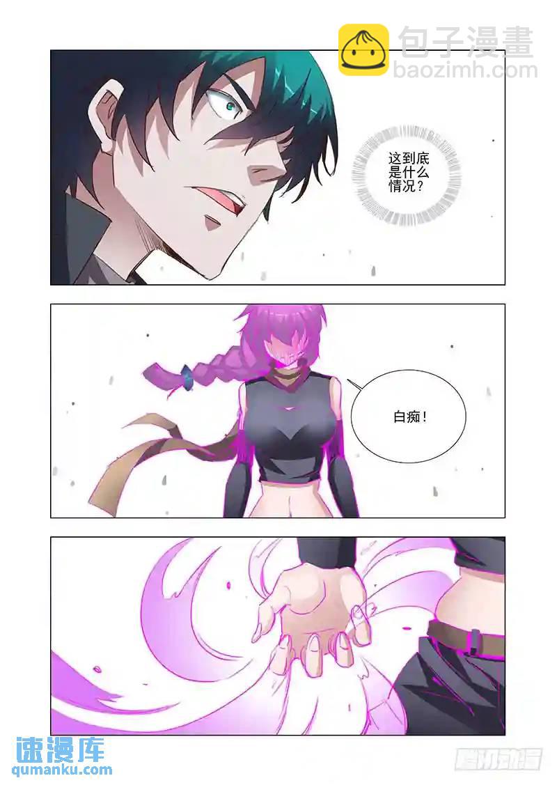 引路篇18：压制的情感（八）5