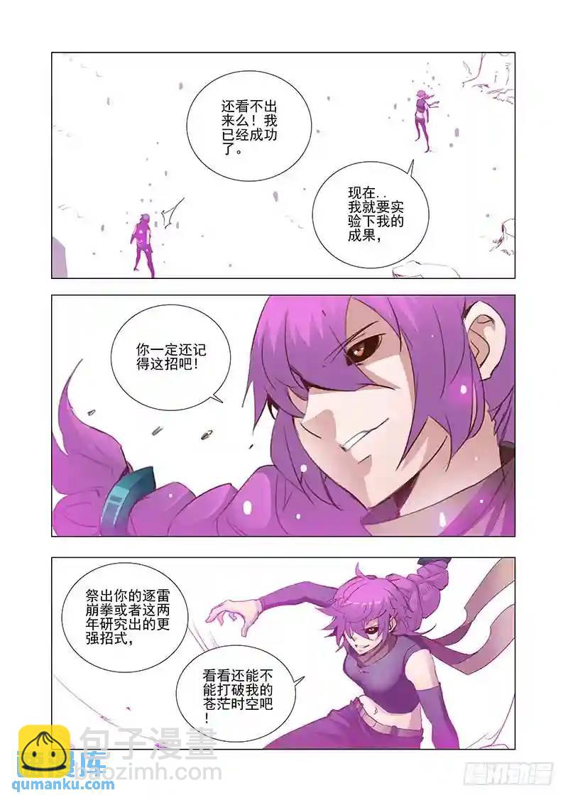 引路篇18：压制的情感（八）6