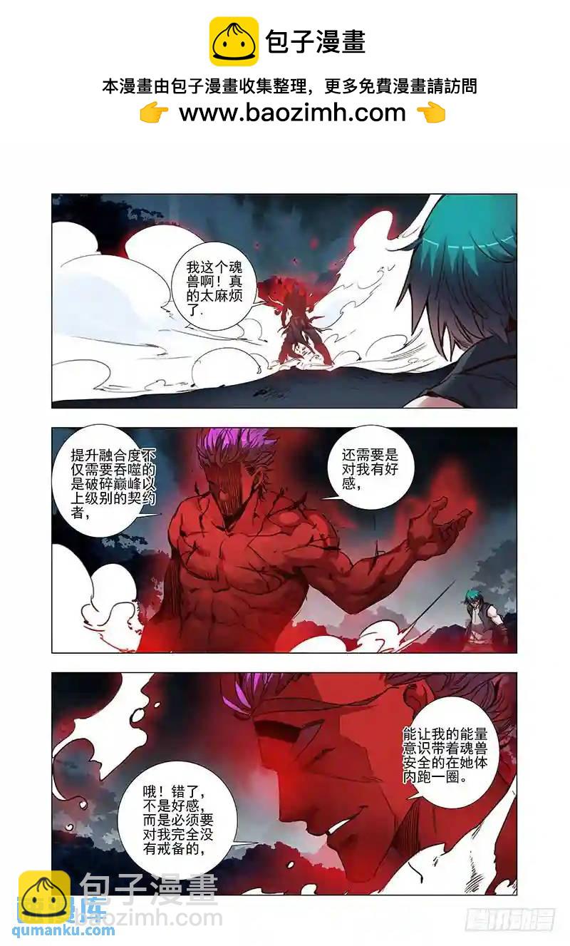 引路篇21：压制的情感（十一）1