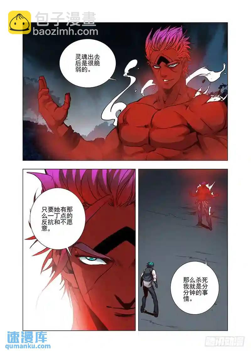 引路篇21：压制的情感（十一）3