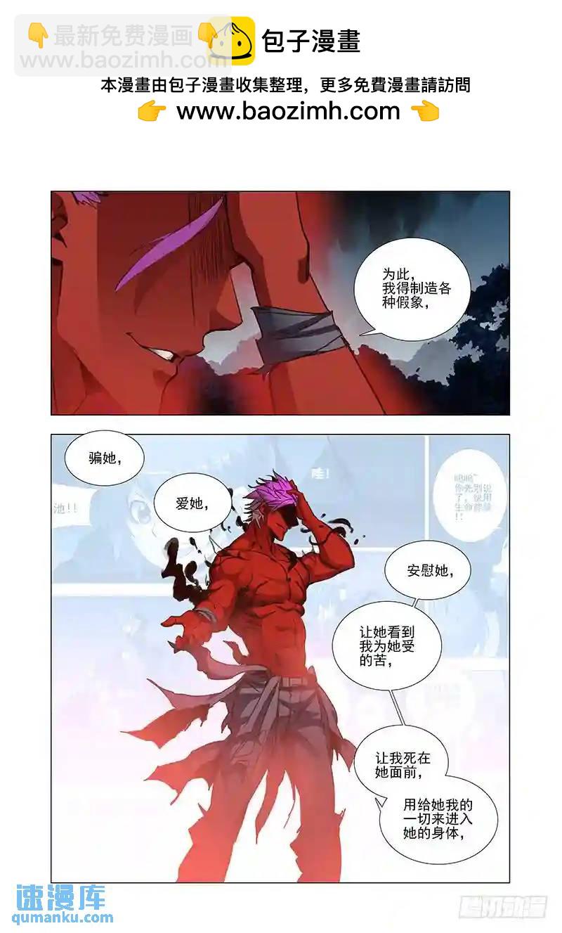 引路篇21：压制的情感（十一）4