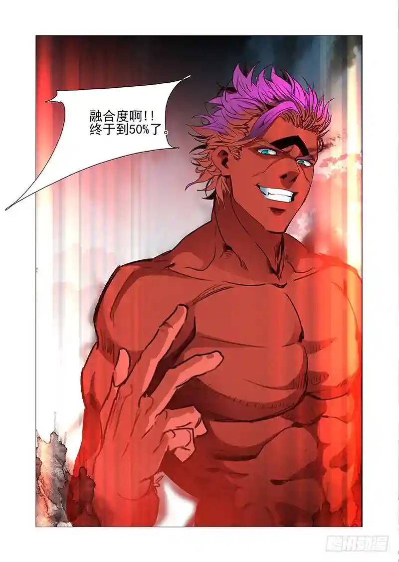 引路篇21：压制的情感（十一）6