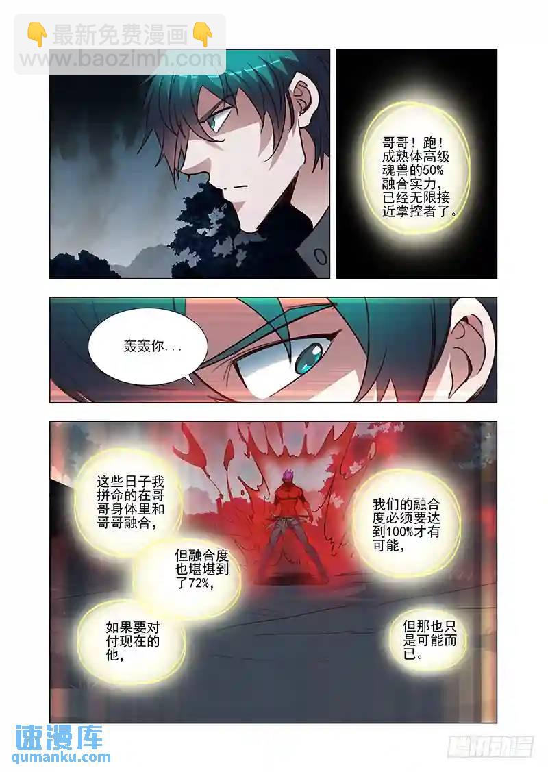 引路篇21：压制的情感（十一）7