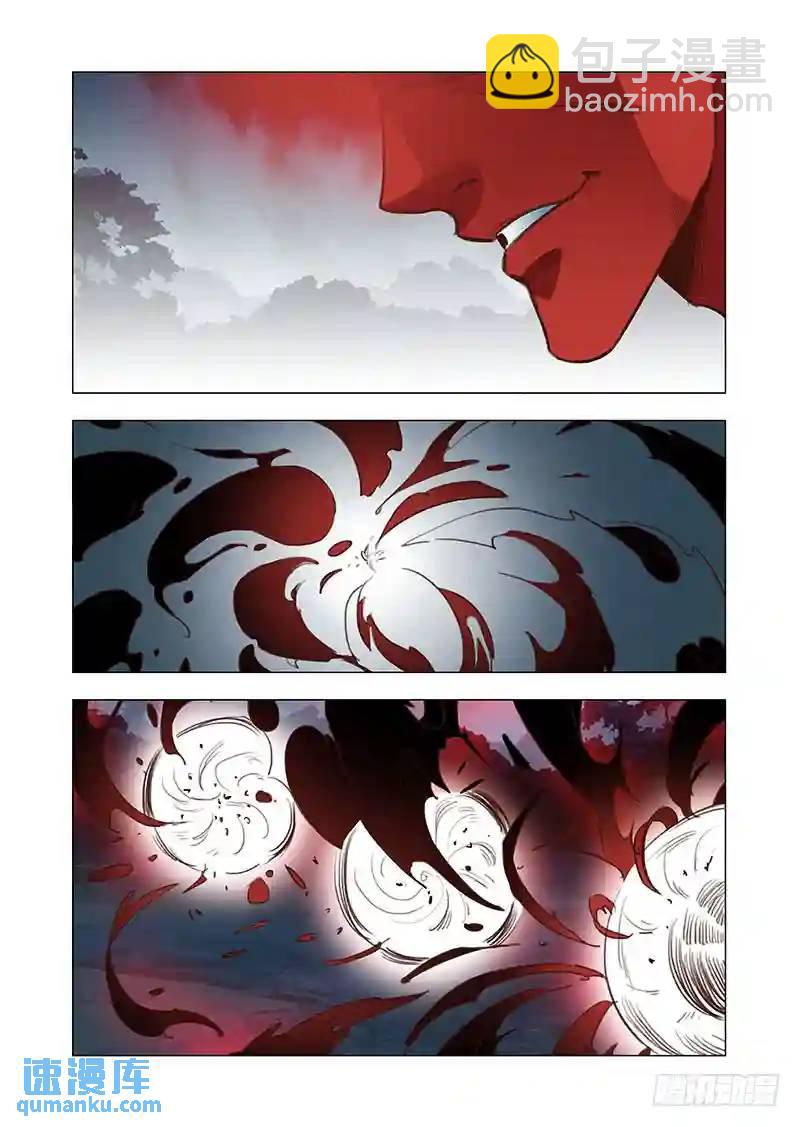 引路篇22.压制的情感（十二）4