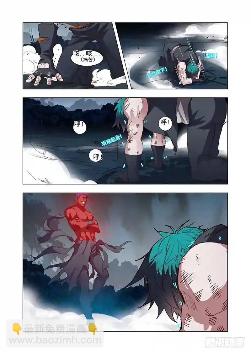 引路篇23：压制的情感（十三）7