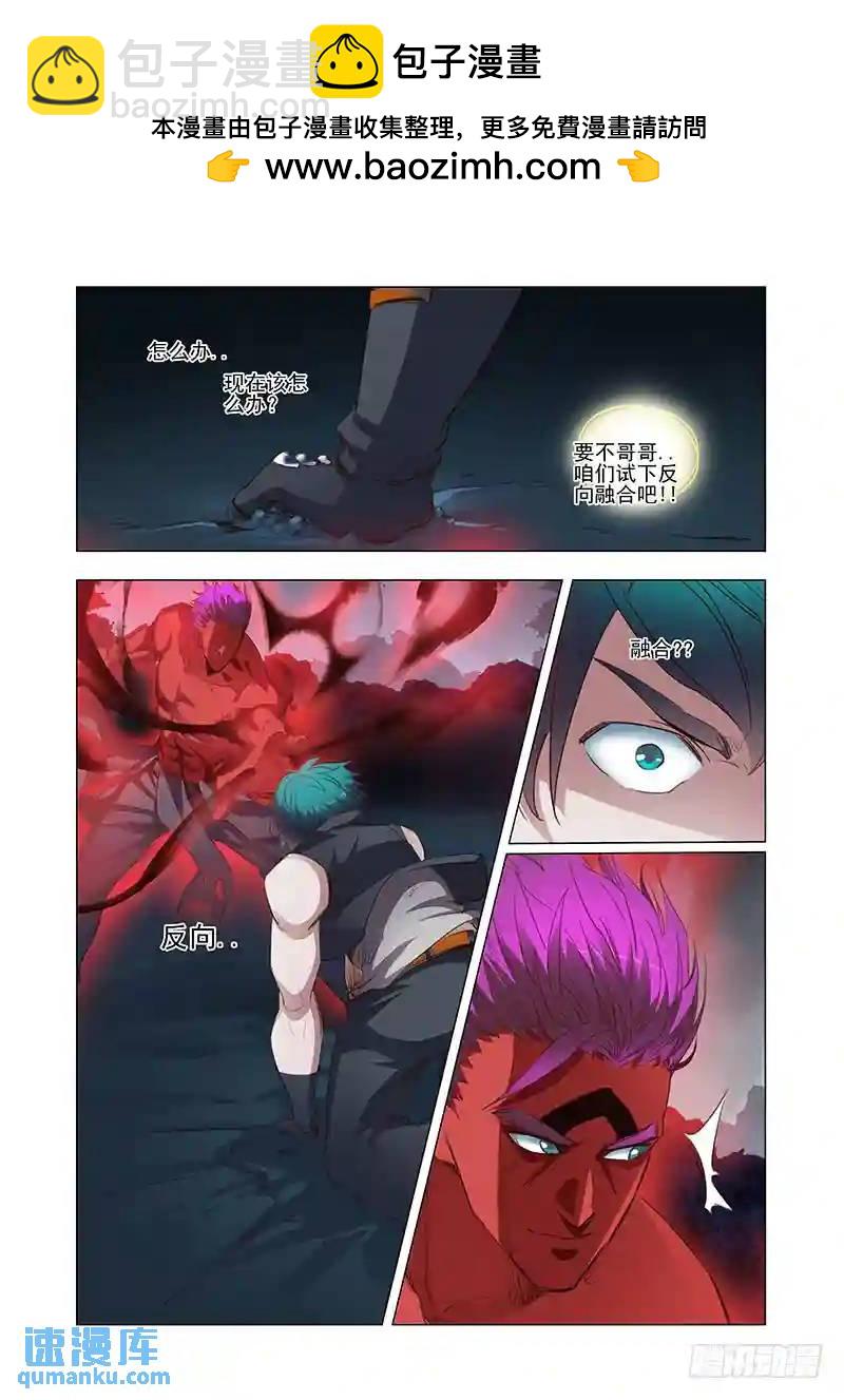 引路篇24：压制的情感（十四）1