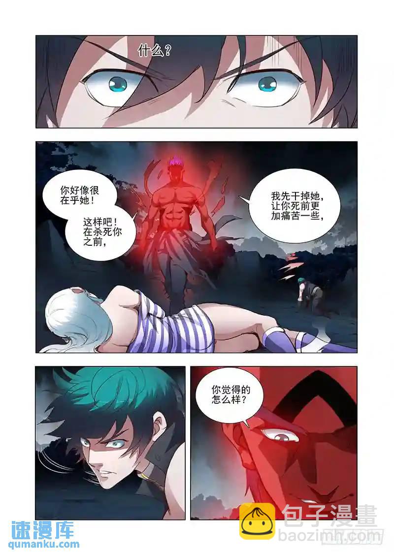 引路篇24：压制的情感（十四）3