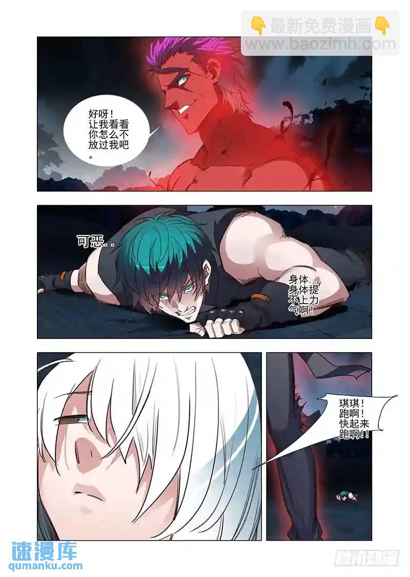 引路篇24：压制的情感（十四）5