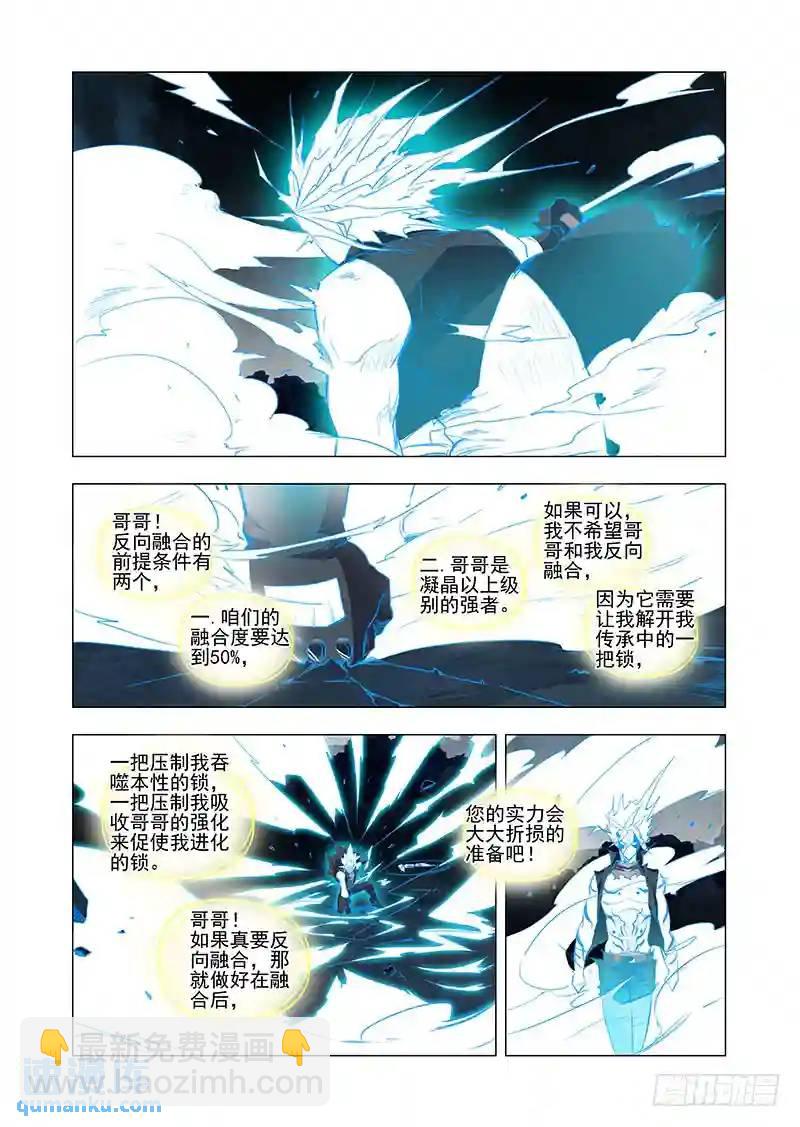 引路篇25：压制的情感（十五）6