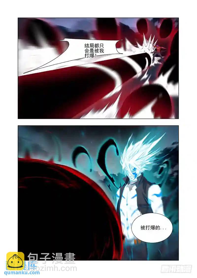 引路篇26：压制的情感（十六））7
