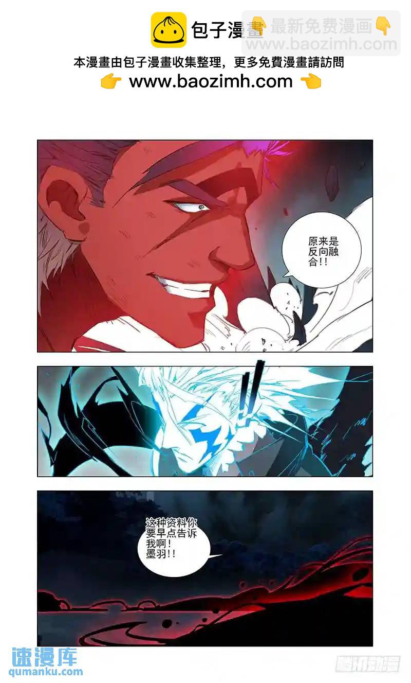 引路篇27：压制的情感（十七）6