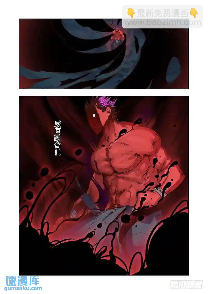 引路篇27：压制的情感（十七）7