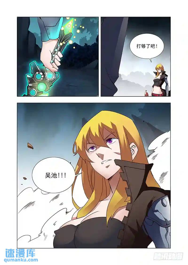 引路篇29：压制的情感（十九）4