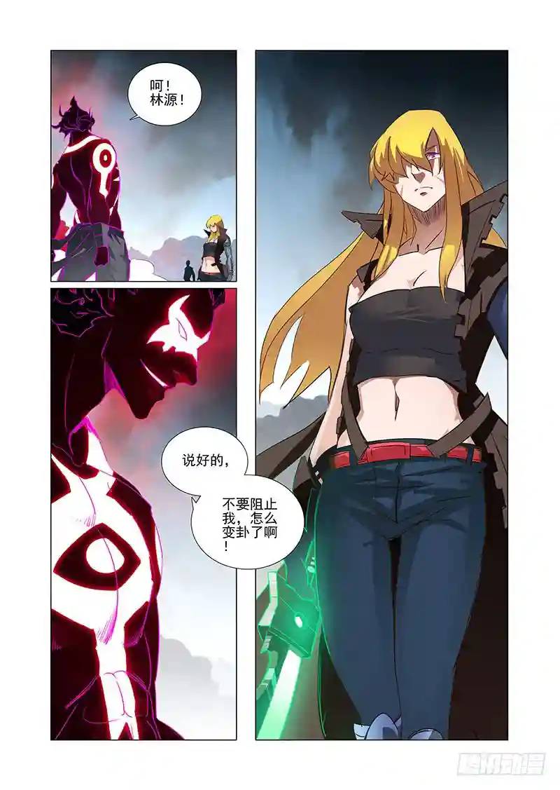 引路篇29：压制的情感（十九）5
