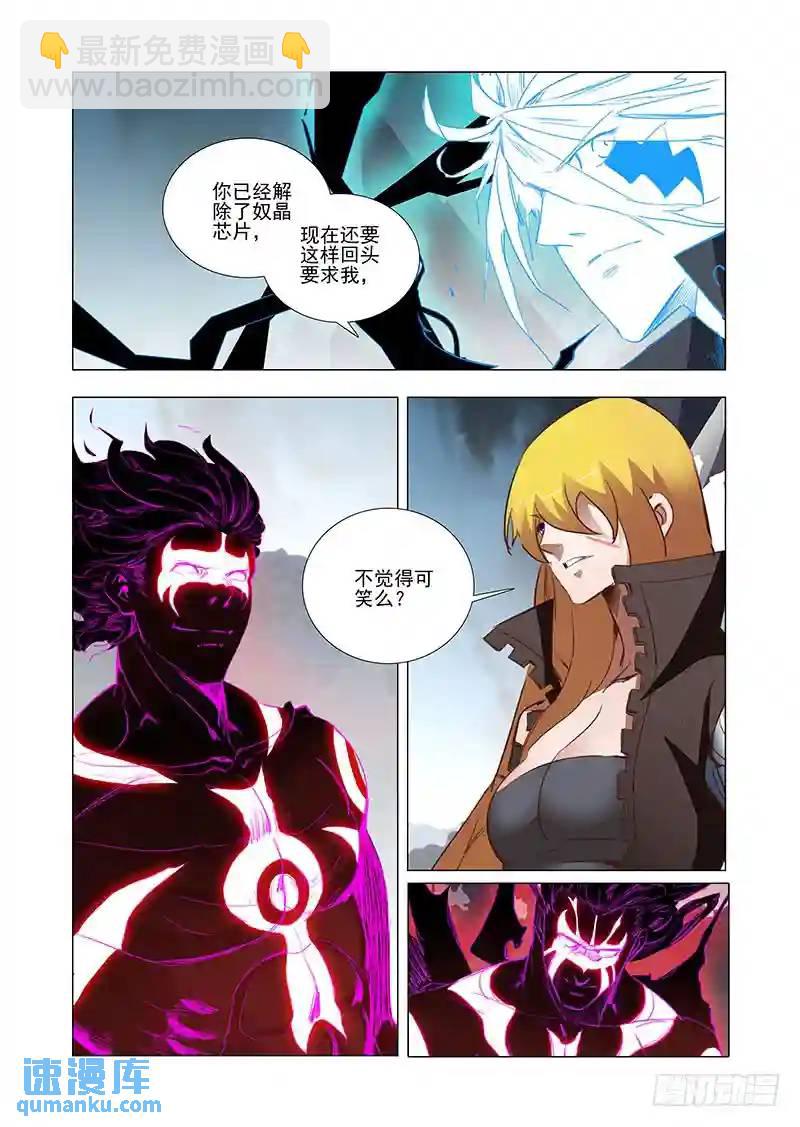 引路篇29：压制的情感（十九）6