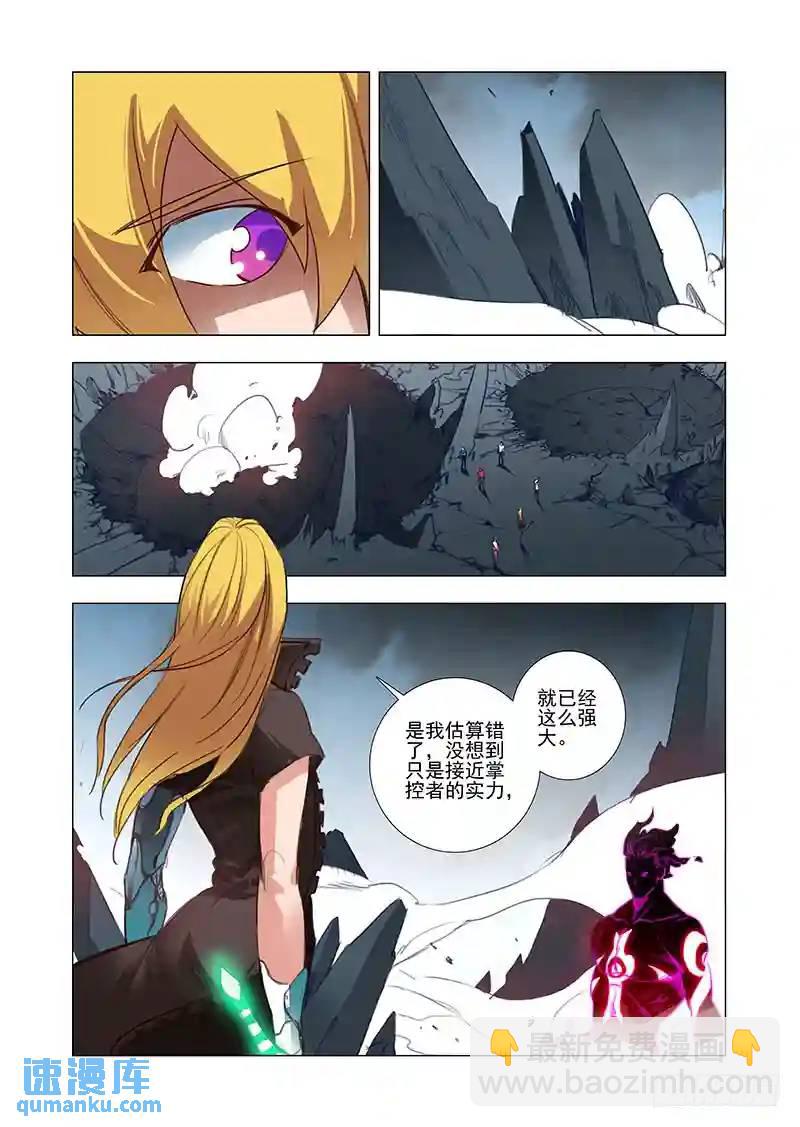 引路篇29：压制的情感（十九）7