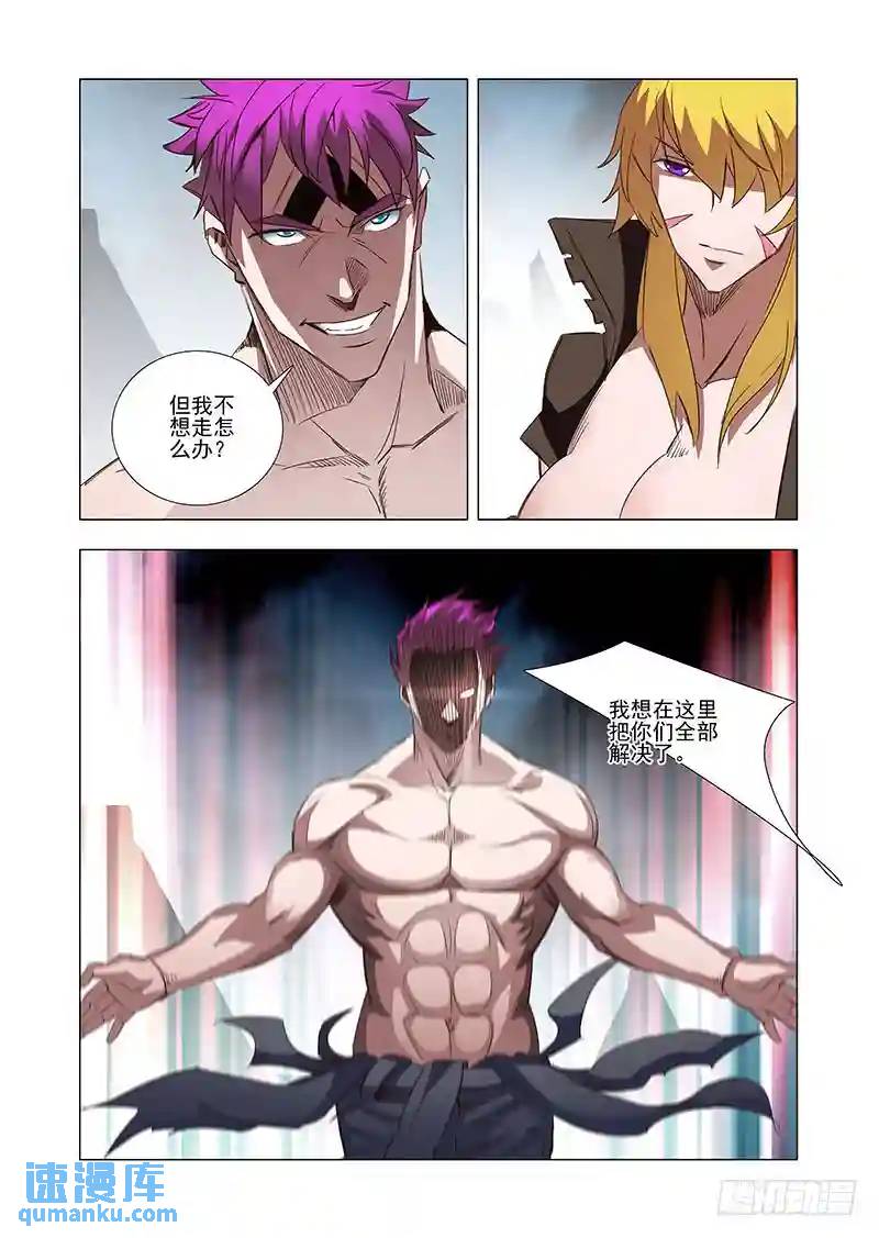 引路篇30：压制的情感（二十）3